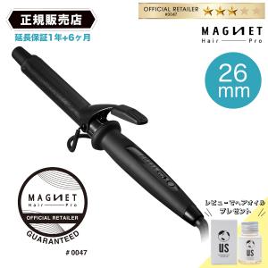 マグネットヘアプロ カールアイロン 26mm ヘアアイロン コテ ホリスティックキュア MAGNET Hair Pro｜cosmelulu