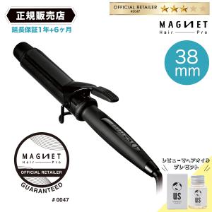 マグネットヘアプロ カールアイロン 38mm ヘアアイロン コテ ホリスティックキュア MAGNET Hair Pro｜CosmeLuLu