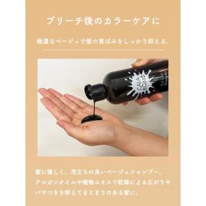 カラボム カラーシャンプー ベージュ 500m...の詳細画像2