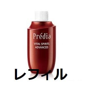 バイタルスピリッツアドバンスド　付け替え用　３個セット（プレディア） プレディア バイタルスピリッツ アドバンスド＜60mL 付けかえ用＞
