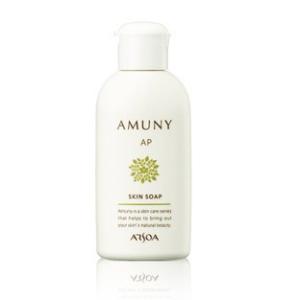 ARSOA（アルソア） クレイパック 100g @3500 : コスメミニョン - 通販