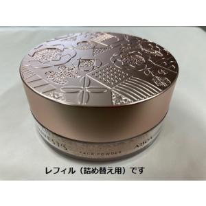ARSOA アルソア リベスト モイストプレペア25g（旧モイスト
