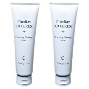 プラスレイ フラーレスト クレンジングマッサージクリーム 2本セット PlusRay｜cosmenano