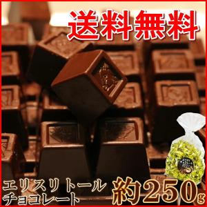 砂糖不使用!エリスリトールチョコレートたっぷり250ｇ｜cosmenano