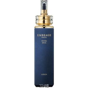 EMBEAGE 国内正規品 アルビオン エクシア アンベアージュ