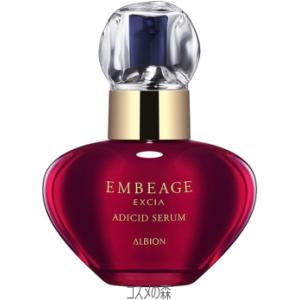 ALBION EXCIA アンベアージュ ディオフォンス (美容液）40ml