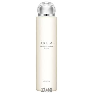 EXCIA 2024年9月17日限定発売 アルビオン エクシア ラディアンス