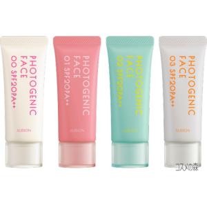 ALBION 国内正規品 アルビオン ホワイトジェニック フェイス 40g