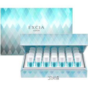 エクシア ブライトニング 2025年3月18日発売 国内正規品 アルビオン