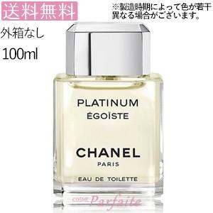 香水 メンズ シャネル Chanel エゴイストプラチナムオードトワレ ｅｄｔ 100ml コンパクト便 送料無料 箱なし特価 キャップ付 再入荷02 コスメパルフェ 通販 Yahoo ショッピング