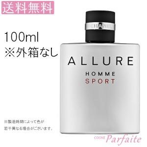 香水 メンズ シャネル Chanel アリュールオムスポーツ ｅｄｔ 100ml コンパクト便 送料無料 箱なし特価 キャップ付 再入荷02 コスメパルフェ 通販 Yahoo ショッピング