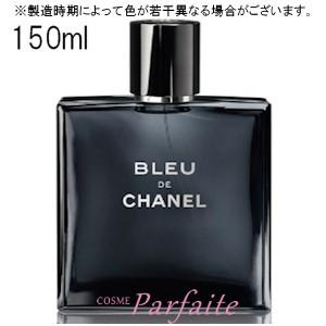 香水 メンズ シャネル -CHANEL- ブルードゥシャネルオードトワレＥＤＴ 150ml コンパクト便 箱なし特価/キャップ付 送料無料