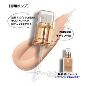 エスティローダー ダブルウェア2N1 デザートベージュ＆ 下地2種 3点セット Double Wear 【並行輸入品】 エスティローダー ダブルウェア