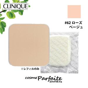 クリニーク イーブンベターパウダーメークアップウォーターヴェール27(レフィル) #62 メール便対応