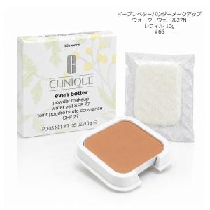 CLINIQUE（クリニーク） イーブンベターパウダーメークアップ