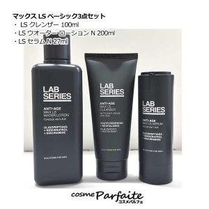 ラボシリーズ LAB SERIES デイリーリペアセラム50mL 楽天市場】【送料無料】ラボ シリーズ デイリー リペア セラム