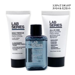メンズスキンケアセット ラボシリーズ LAB SERIES 3ステップ スキンケア スペシャル ミニセット SET メール便 新入荷05