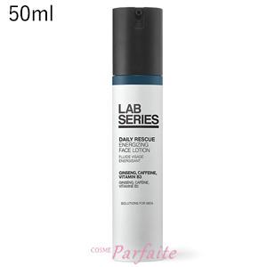 乳液 ラボシリーズ LAB SERIES デイリー EZ フェース ローション 50ml コンパクト便 再入荷12