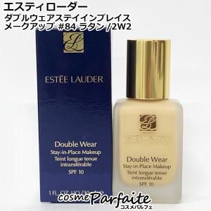 ESTEE LAUDER エスティローダー ダブルウェアステイインプレイスメーク