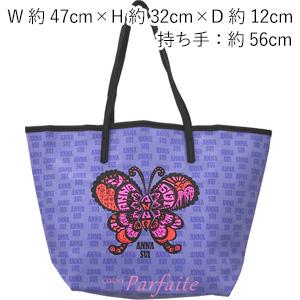 ノベルティトートバック アナスイ バタフライ トートバック 1個 宅急便対応