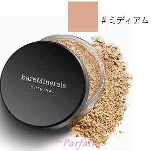 パウダーファンデーション ベアミネラル オリジナル ファンデーション ミディアム Medium 8g メール便対応 在庫処分 0098132269624 コスメパルフェ 通販 Yahoo ショッピング