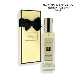 JO MALONE LONDON（ジョーマローンロンドン） 並行輸入品 ジョー