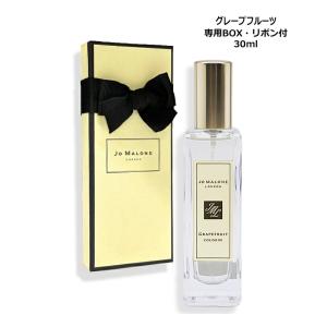 JO MALONE LONDON（ジョーマローンロンドン） 【並行輸入品】【選べる