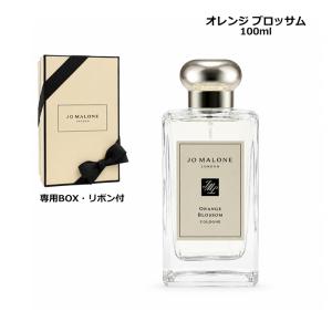 JO MALONE LONDON（ジョーマローンロンドン） ジョーマローン ロンドン