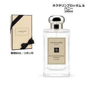 JO MALONE LONDON（ジョーマローンロンドン） 香水 ジョー マローン