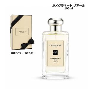 BYREDO（バイレード） ブランシュ オードパルファン EDP 100ml 香水