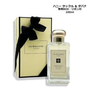 Aesop（イソップ） 香水 タシットオードパルファム 50ml 【訳あり・箱
