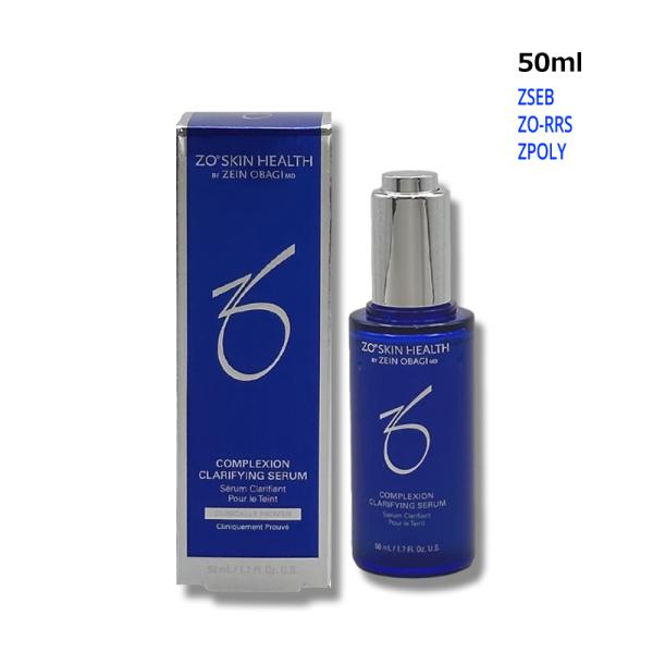 美容液 ゼオスキン ZO SKIN HEALTH クラリファイング セラム 50ml ヤマト便k
