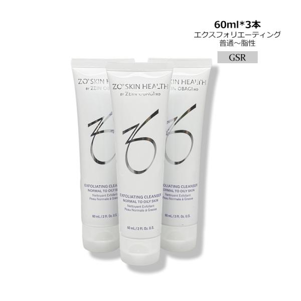 洗顔料 ゼオスキン ZO SKIN HEALTH エクスフォリエーティングクレンザー ミニサイズ 6...