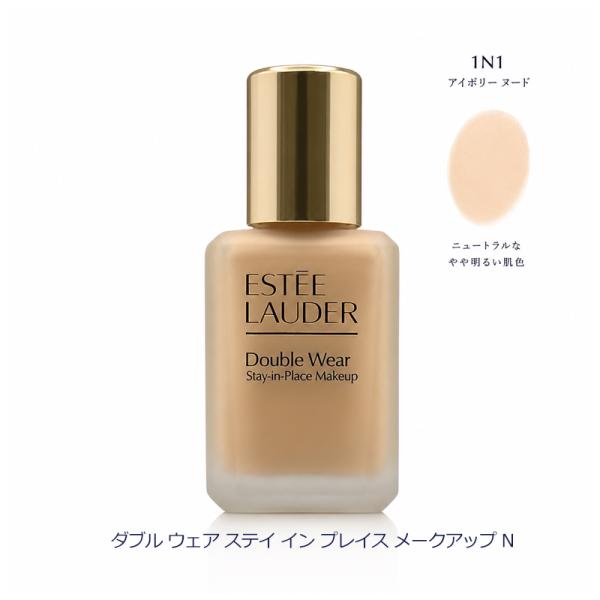エスティローダー ダブル ウェア ステイ イン プレイス メークアップ N SPF10/PA++ #...
