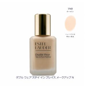 Double Wear エスティローダー ダブル ウェア ステイ イン プレイス