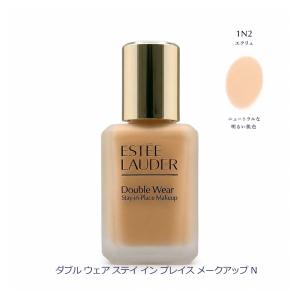 エスティローダー ダブル ウェア ステイ イン プレイス メークアップ N #1N2 エクリュ 30ml メール便 再入荷07