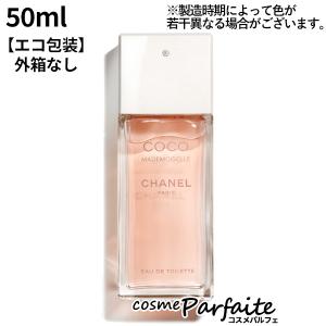 CHANEL ガブリエル エッセンス オードパルファム　50ml 香水 ガブリエル シャネル エッセンス オードゥ パルファム