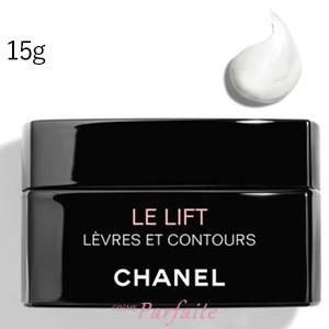 シャネル保湿クリーム スキンケア 基礎化粧品 の商品一覧 コスメ 美容 ヘアケア 通販 Yahoo ショッピング