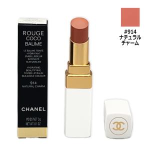 CHANEL（シャネル） ルージュ ココ 3.5g #434(マドモアゼル) リップ