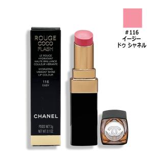 CHANEL（シャネル） 【並行輸入品】シャネル ルージュ ココ ブルーム