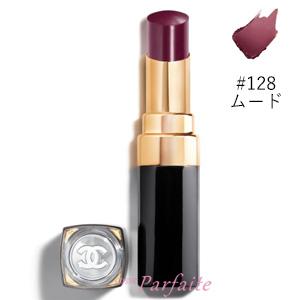 口紅 シャネル CHANEL ルージュココフラッシュ #128 ムード/MOOD 3g 