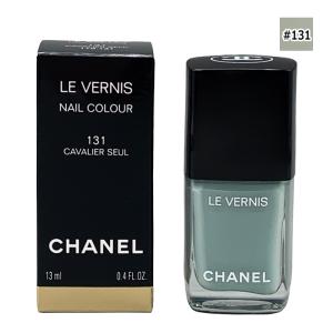 ネイル エナメル シャネル CHANEL ヴェルニ #131 キャヴァリエ スゥル 13ml メール便 再入荷04