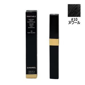 【新品未使用】CHANEL ヌワールアリュール 10 ヌワール　2本セット CHANEL（シャネル） ヌワールアリュール #10 ヌワール 6g [900101