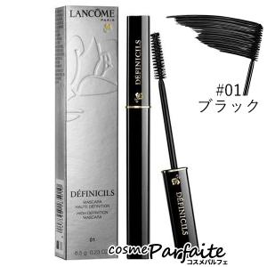 マスカラ ランコム LANCOME デフィニシル #01 ブラック 6.5ml メール便対応 ラッピ...