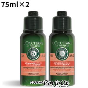 ファイブハーブス リペアリング トライアル 75ml×2 メール便 メール便