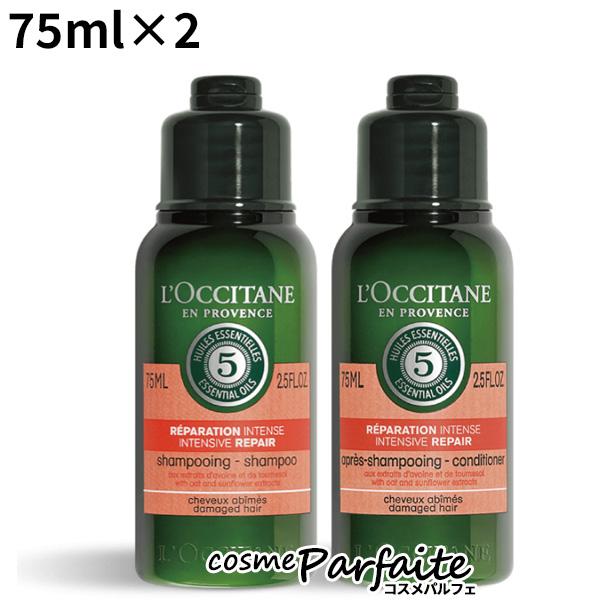 ファイブハーブス リペアリング トライアル 75ml×2