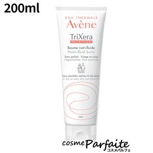 フェイスクリーム・ボディクリーム アベンヌ AVENE トリクセラNT フルイドクリーム 200ml 宅急便対応