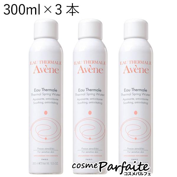 化粧水 アベンヌ AVENE アベンヌウォーター 300ml×3本 宅急便対応 再入荷05