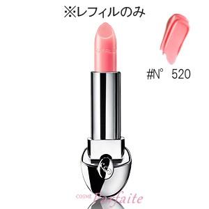 口紅 GUERLAIN ゲラン ルージュ ジェ (レフィル) #N°520 3.5g メール便対応 再入荷05