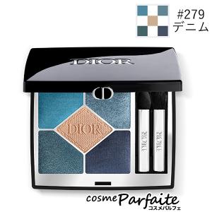 アイシャドウ クリスチャンディオール サンク クルール クチュール #279 デニム 7g メール便対応｜cosmeparfaite